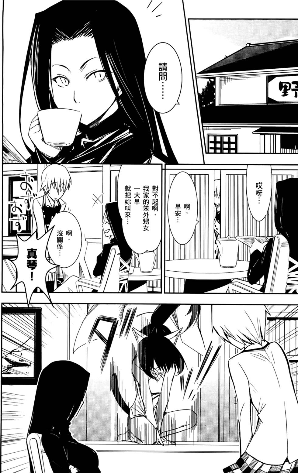 第92页