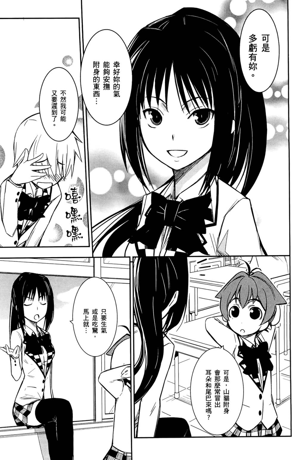 第95页