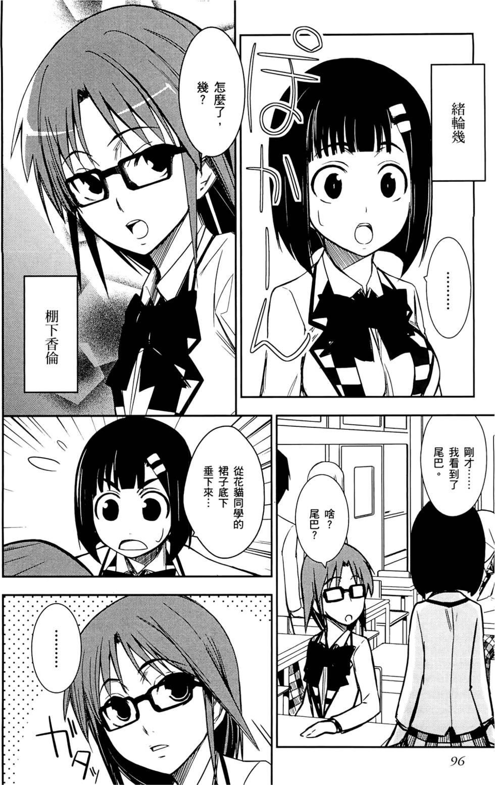 第98页