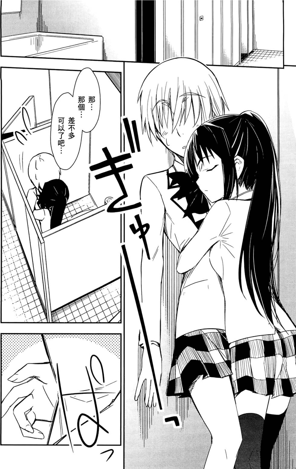 第100页