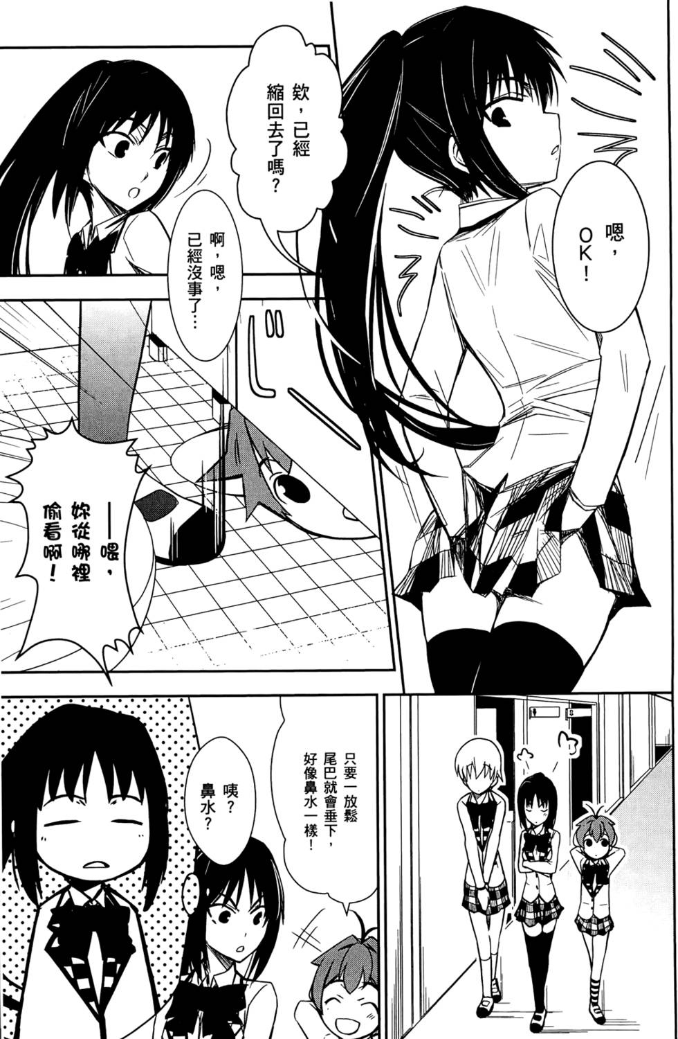 第101页