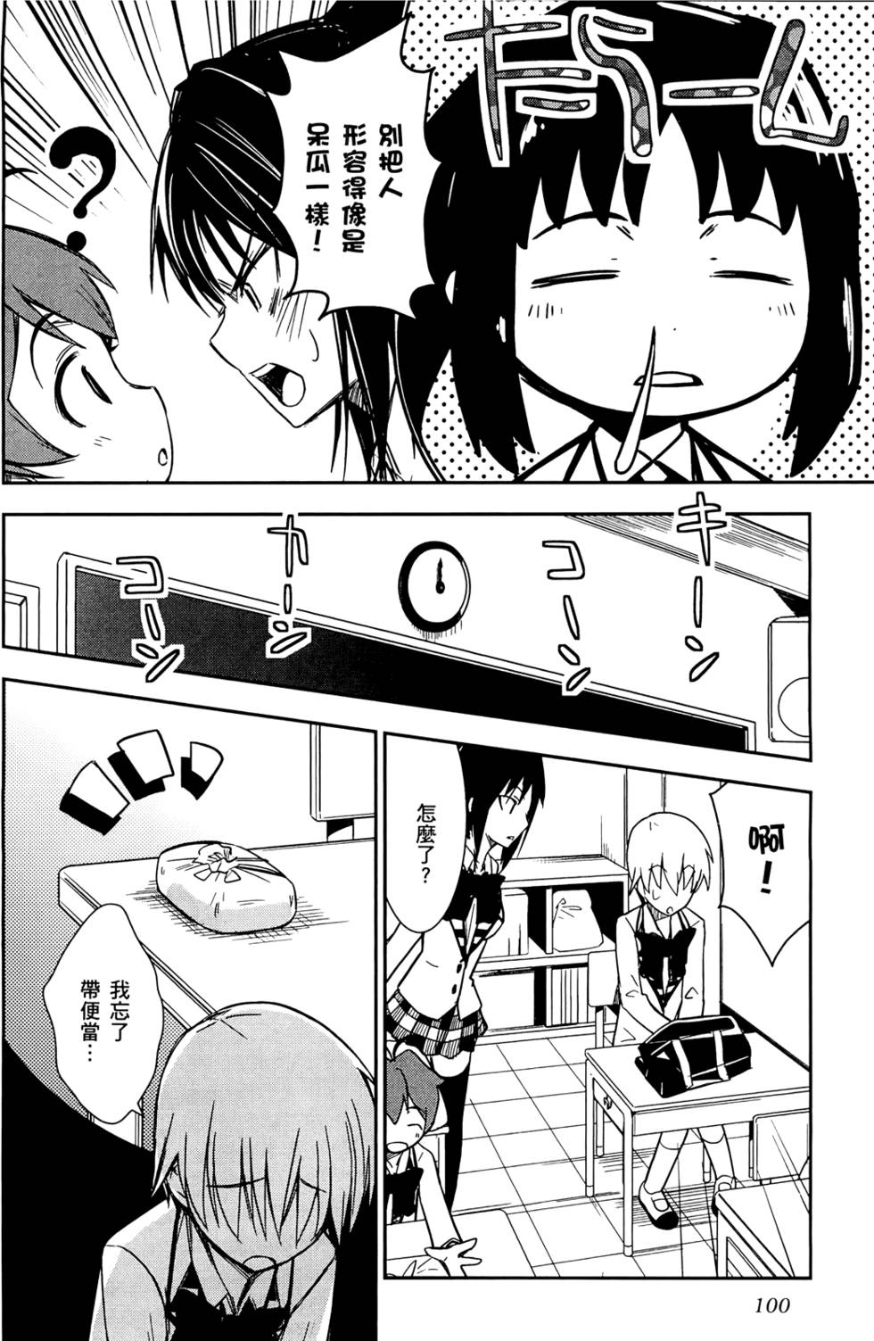 第102页