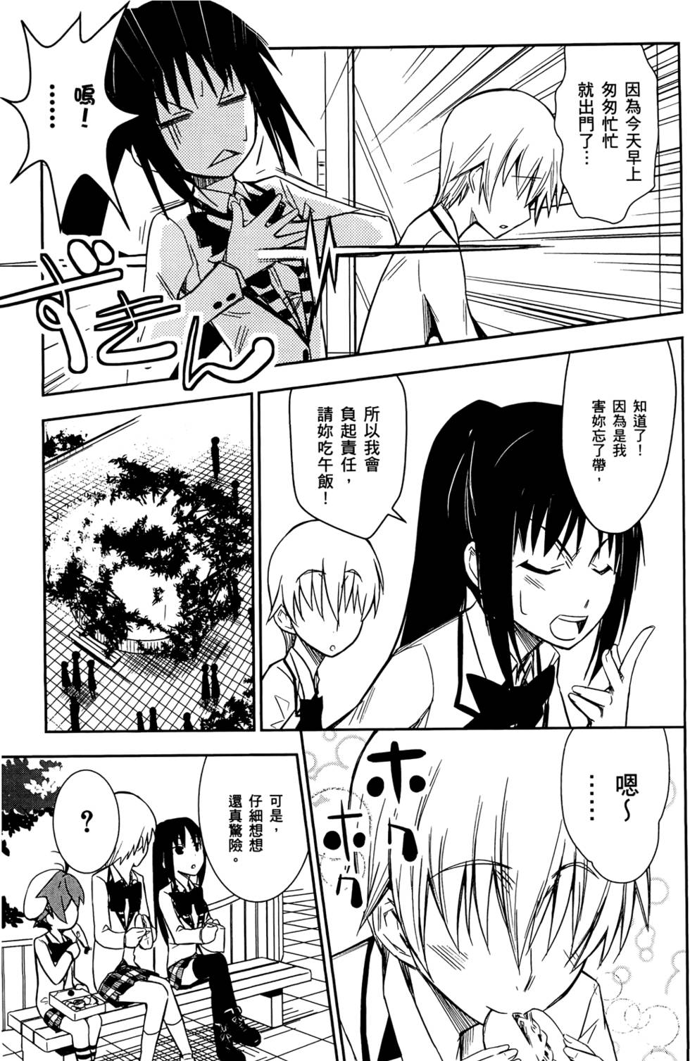 第103页