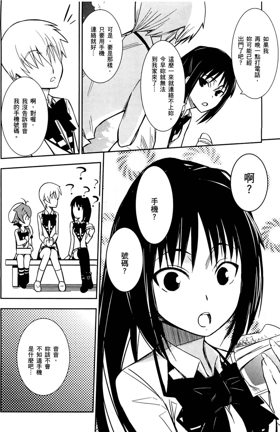第104页