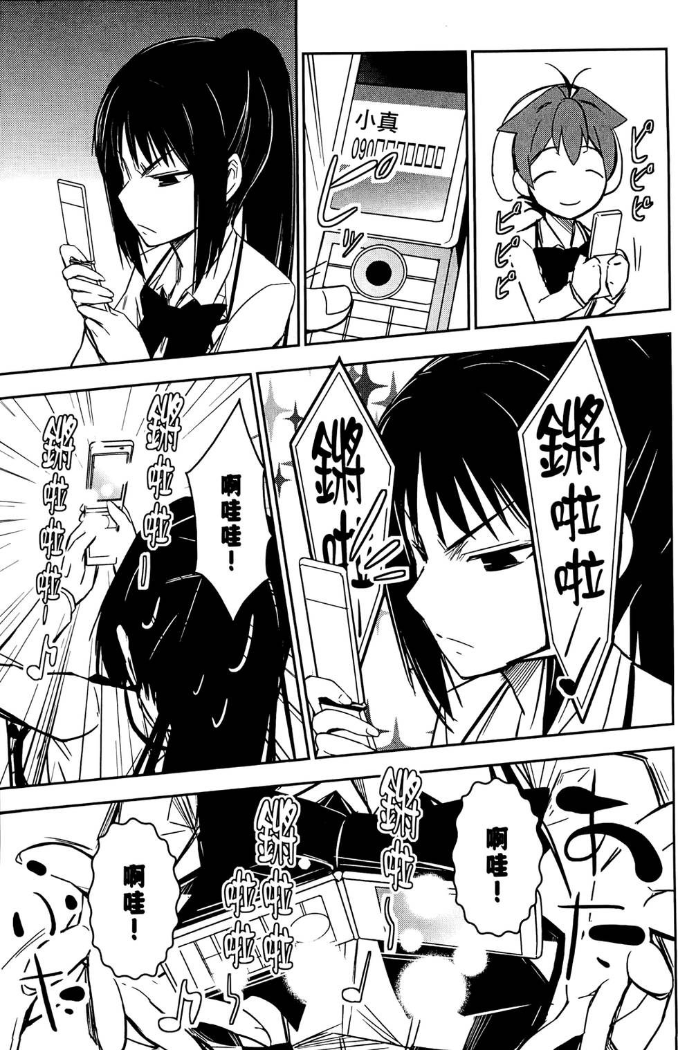 第107页