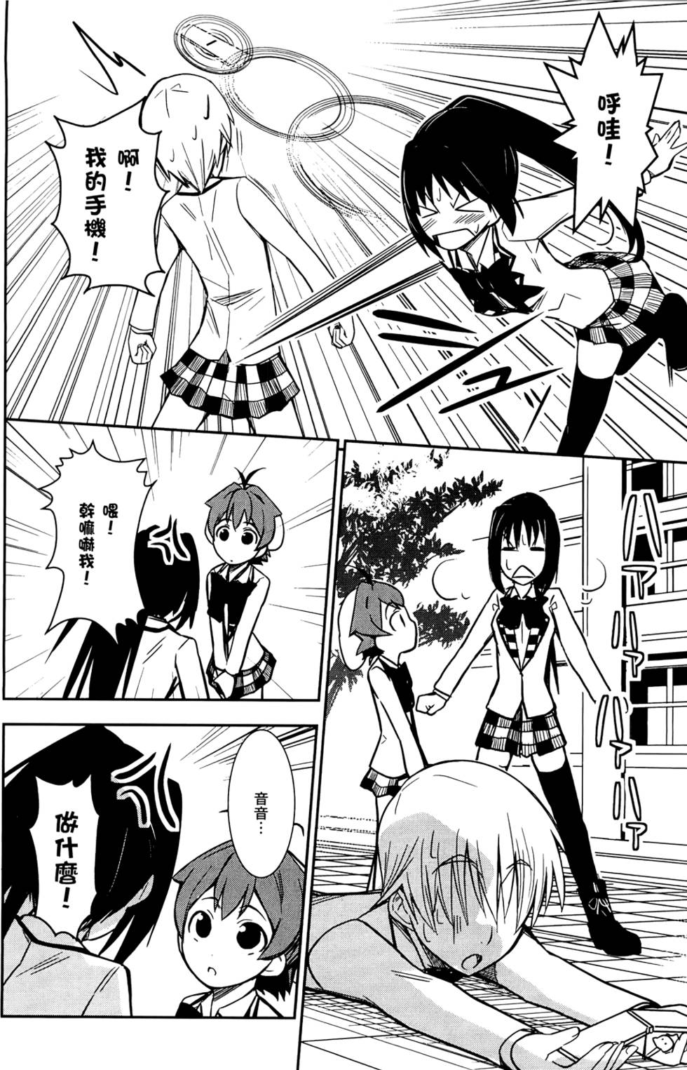 第108页
