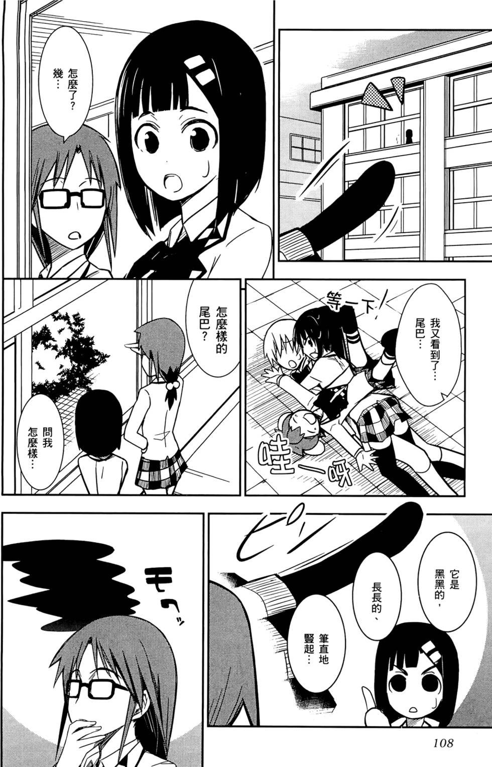 第110页