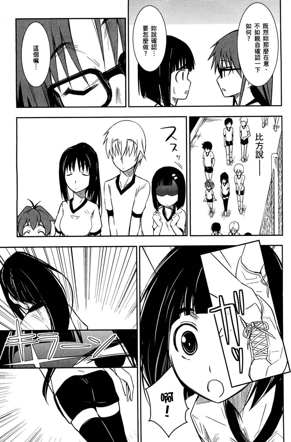 第113页