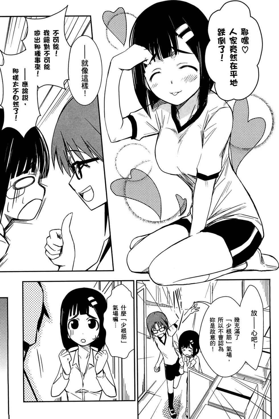 第115页