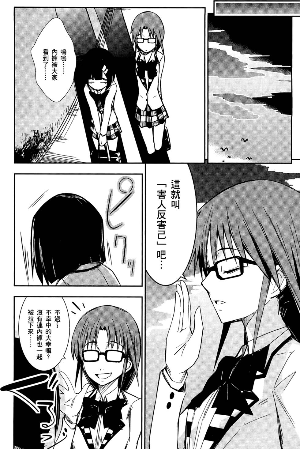 第120页