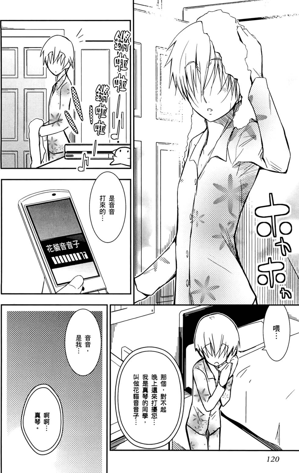 第122页