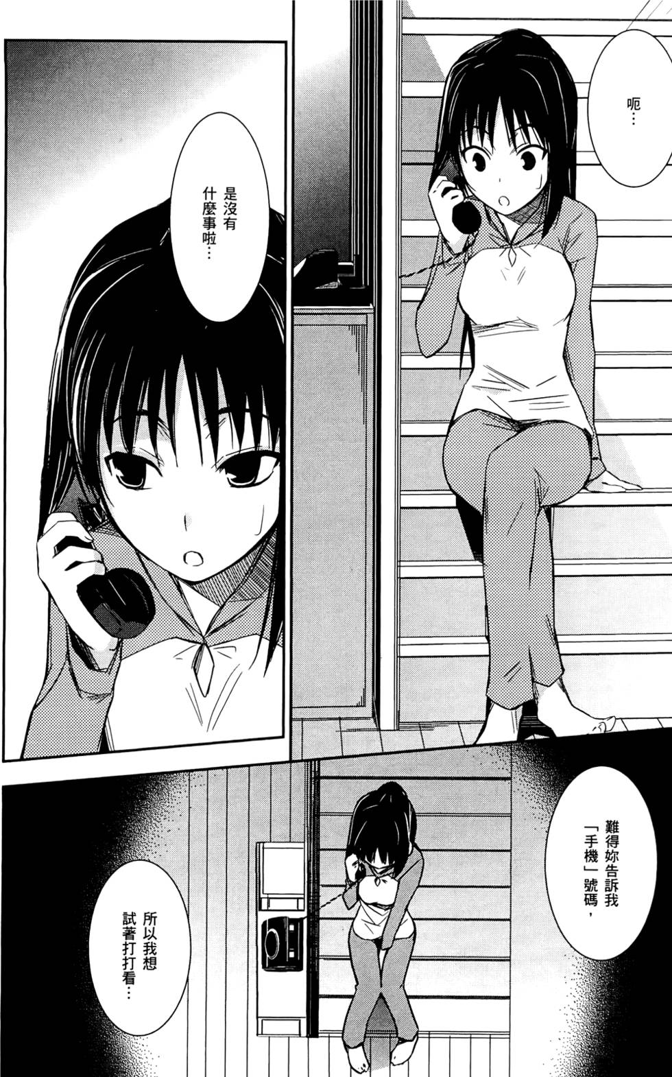 第124页