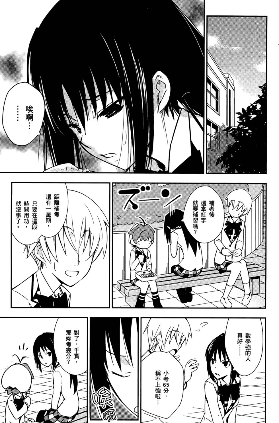 第129页