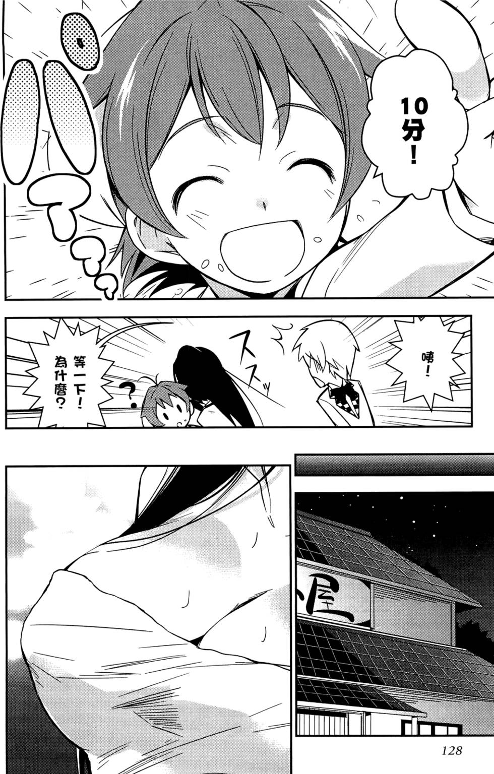 第130页