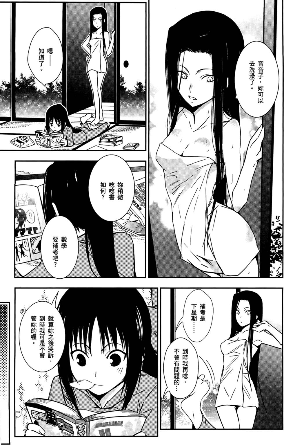 第131页