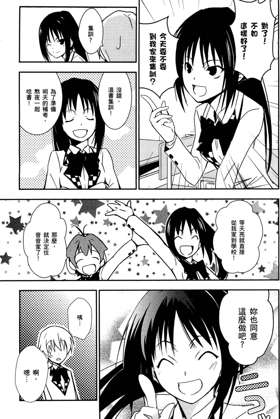 第133页