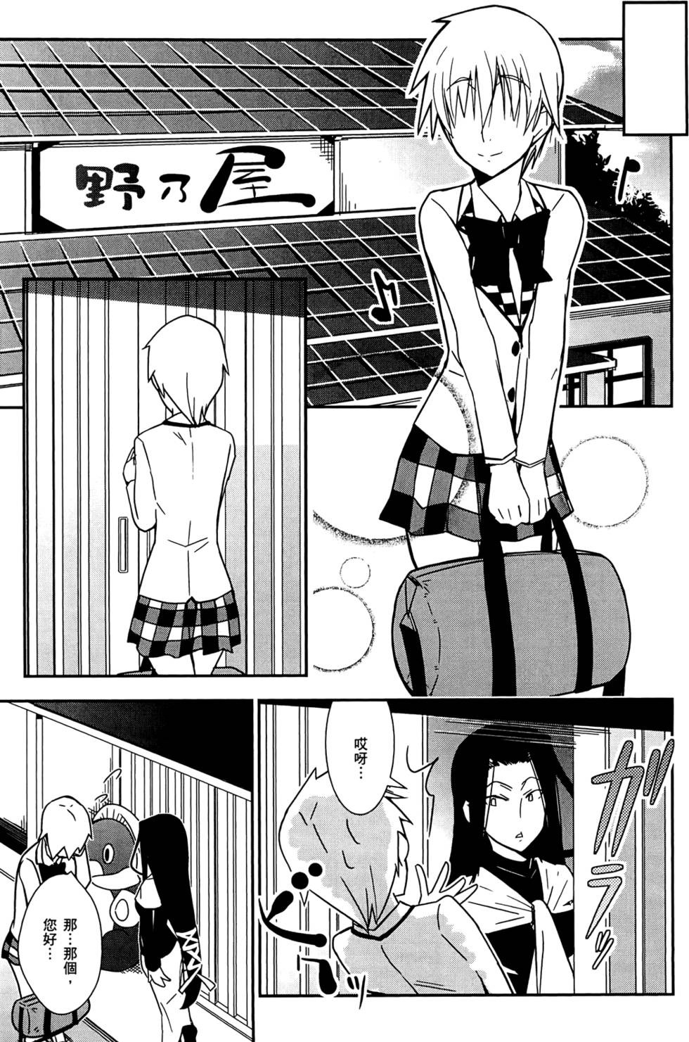 第135页