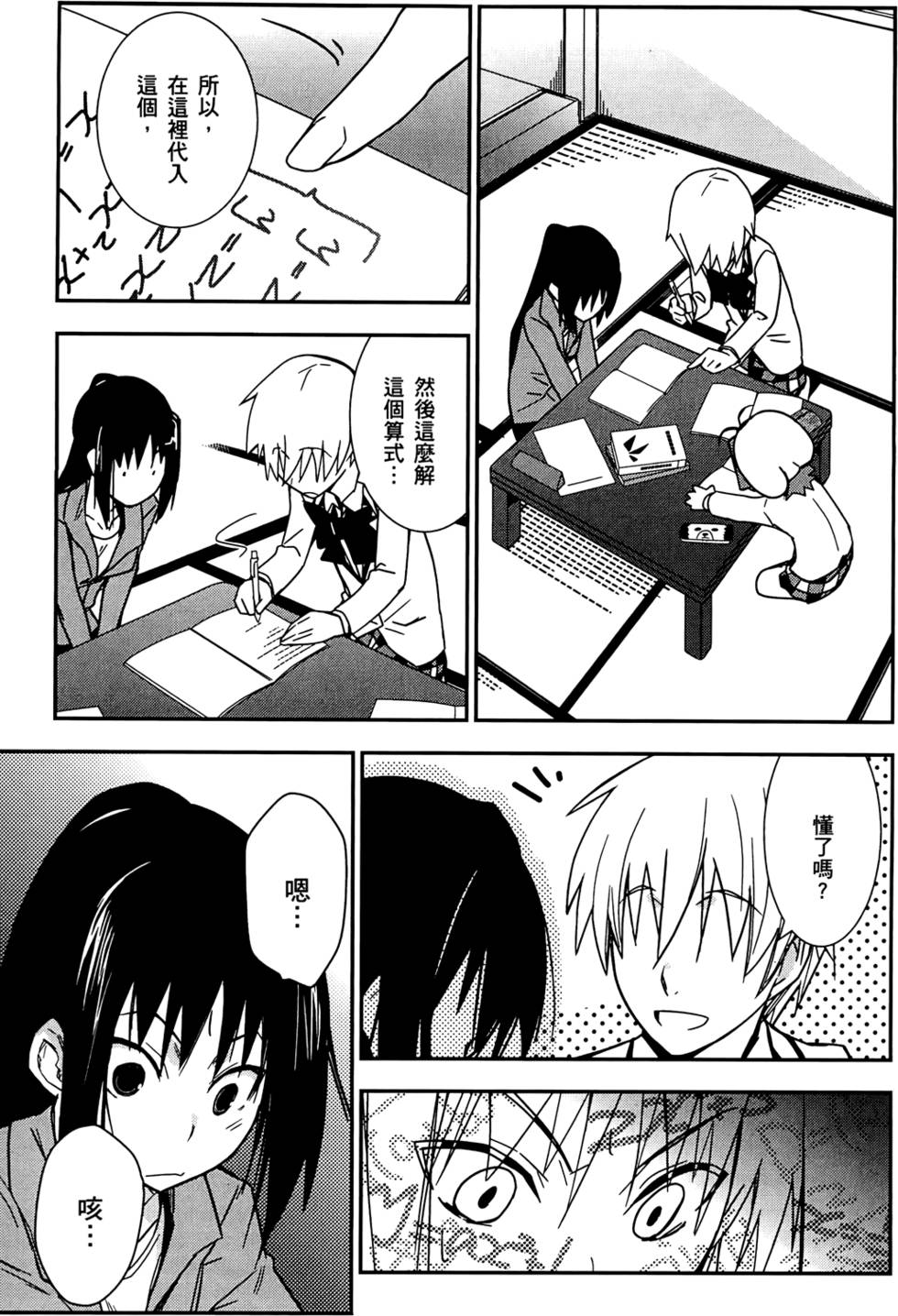 第137页