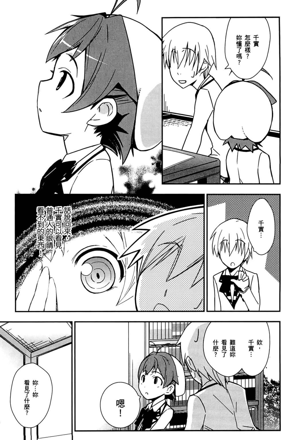 第139页
