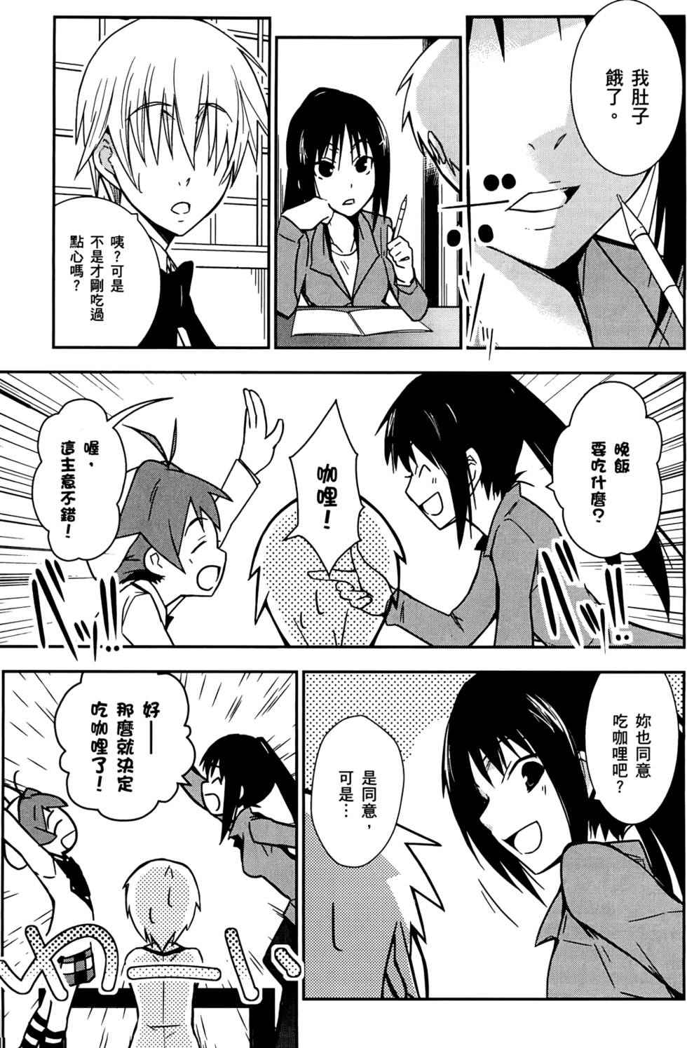 第141页
