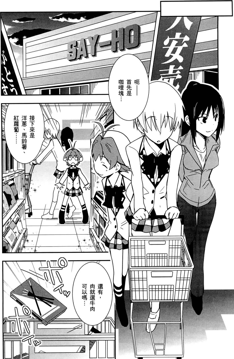 第142页