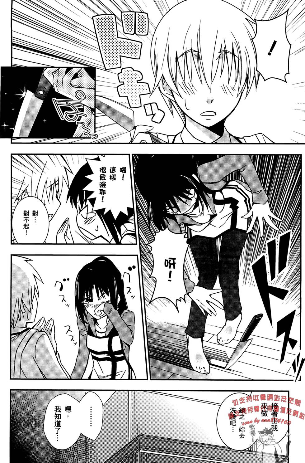 第146页