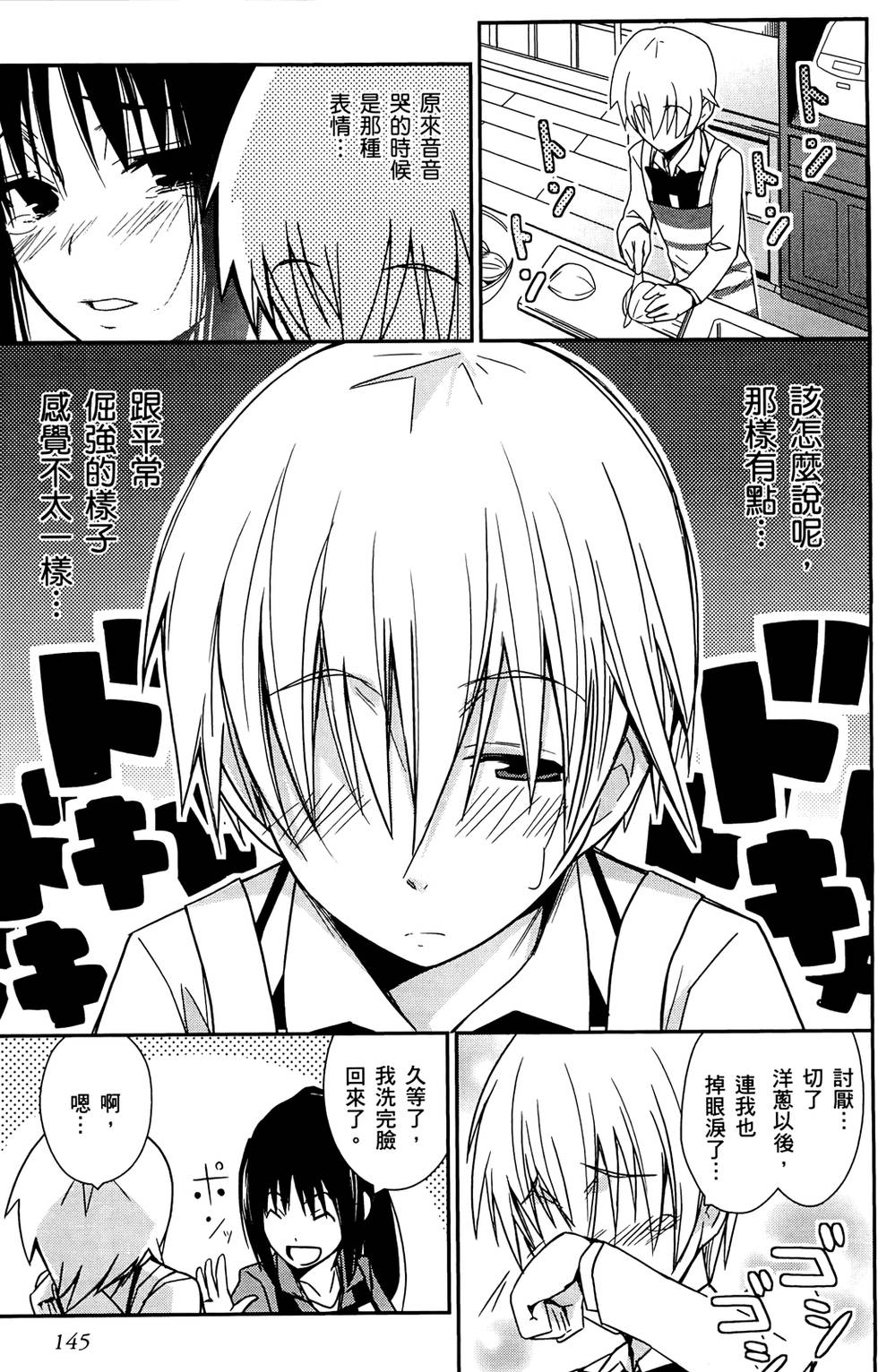 第147页