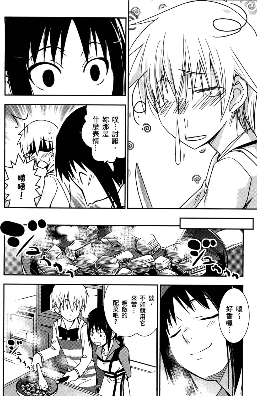 第148页