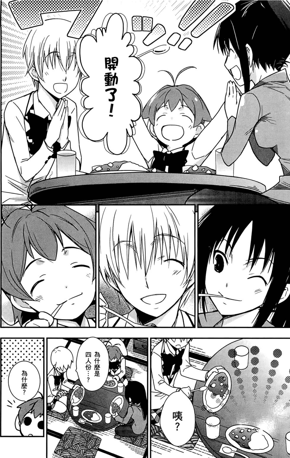 第150页