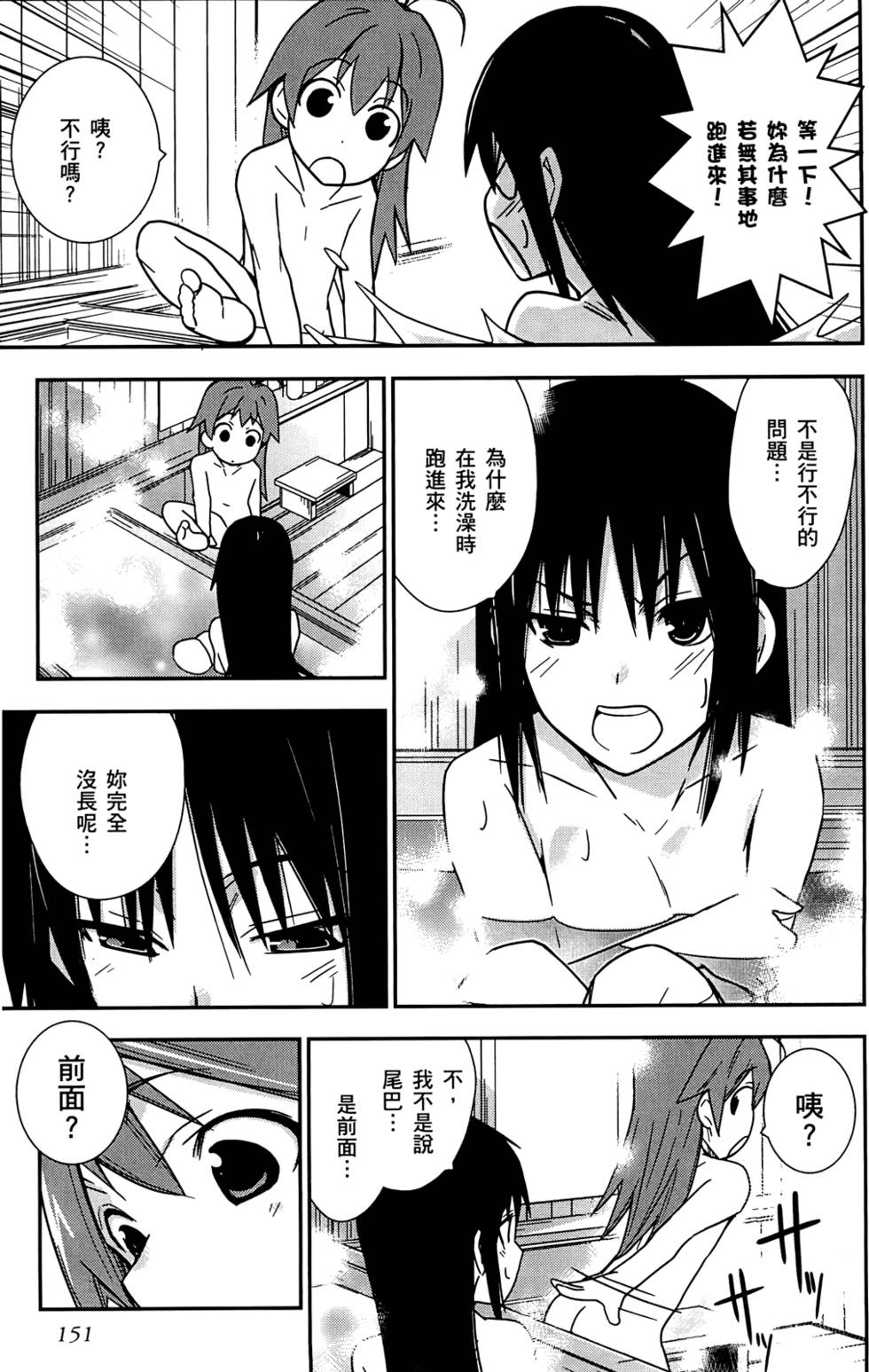 第153页