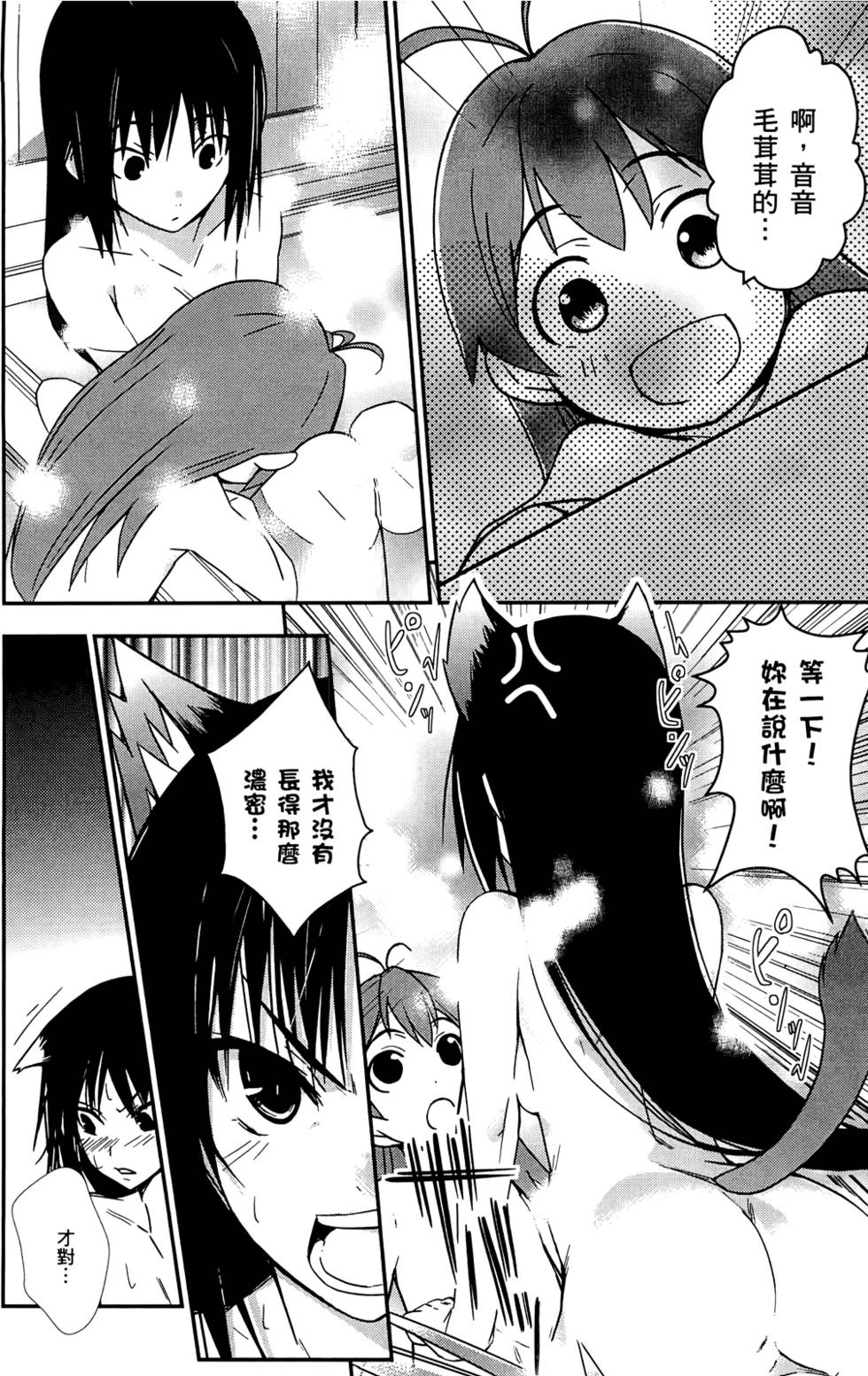 第154页