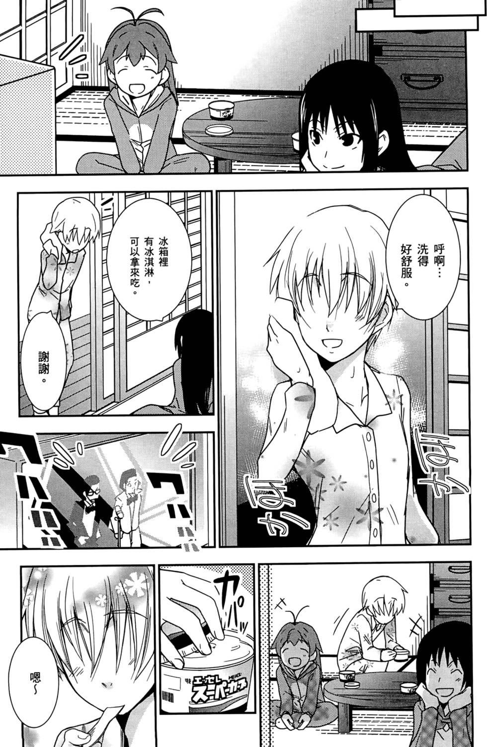 第155页