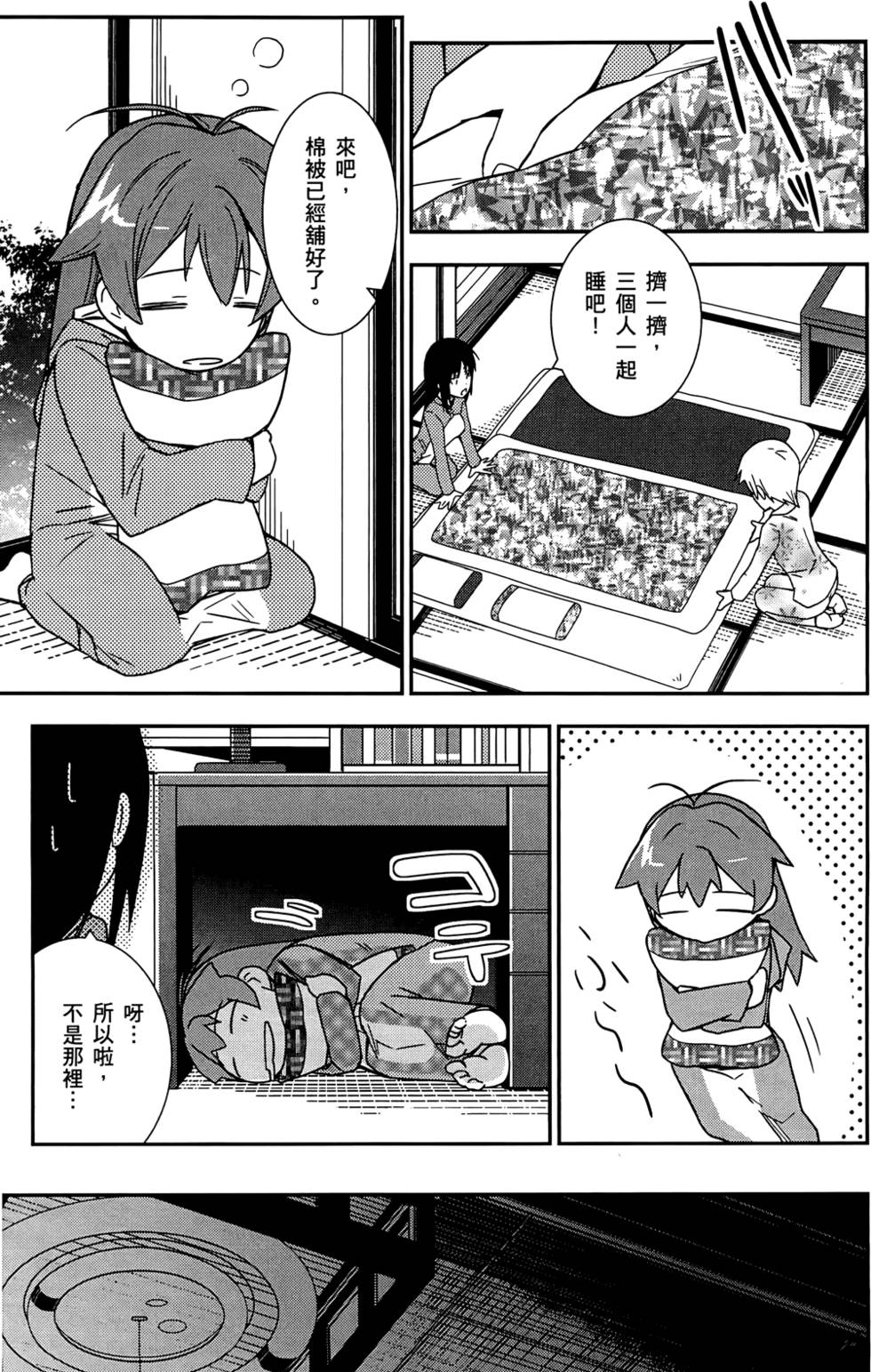 第157页