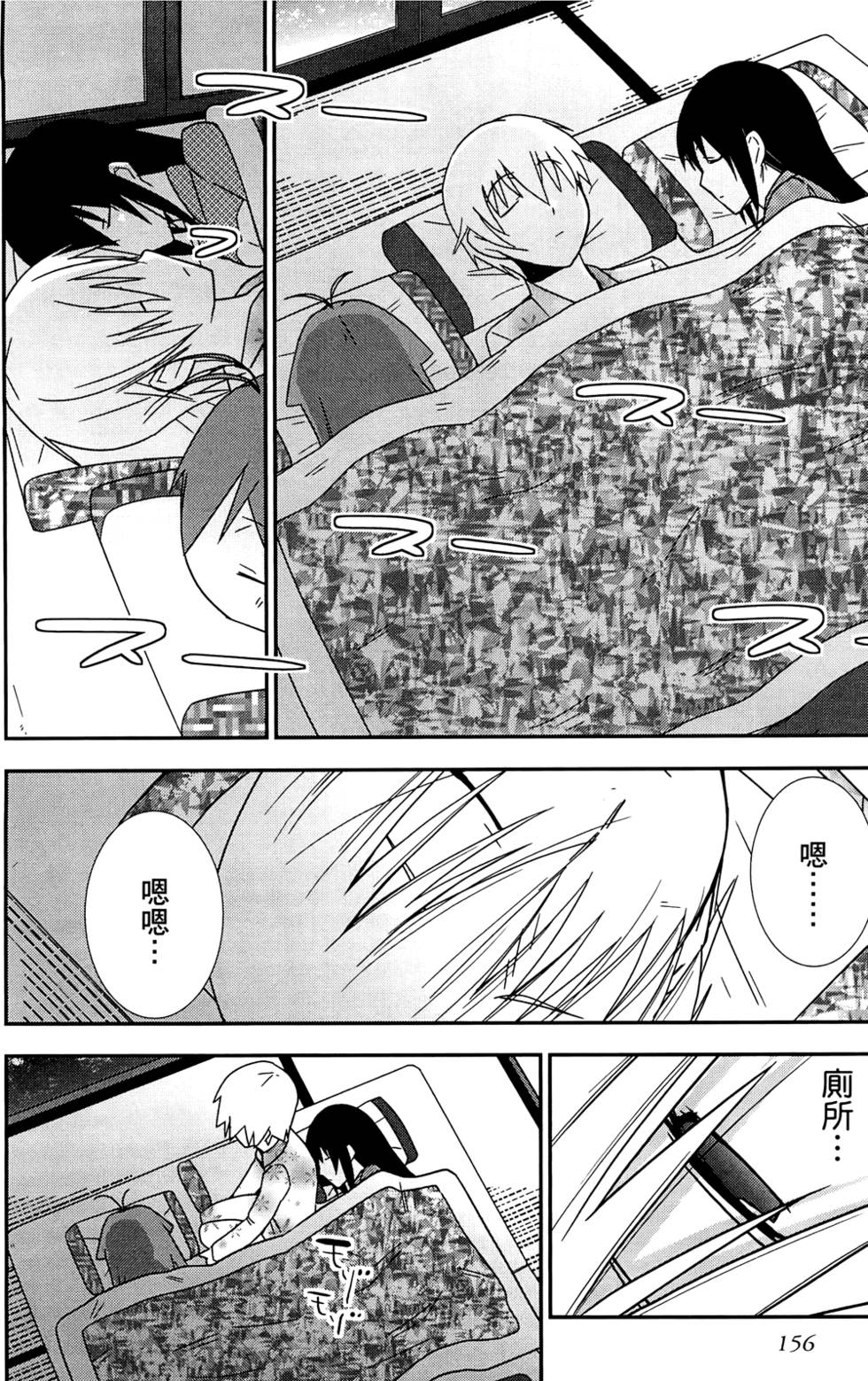 第158页