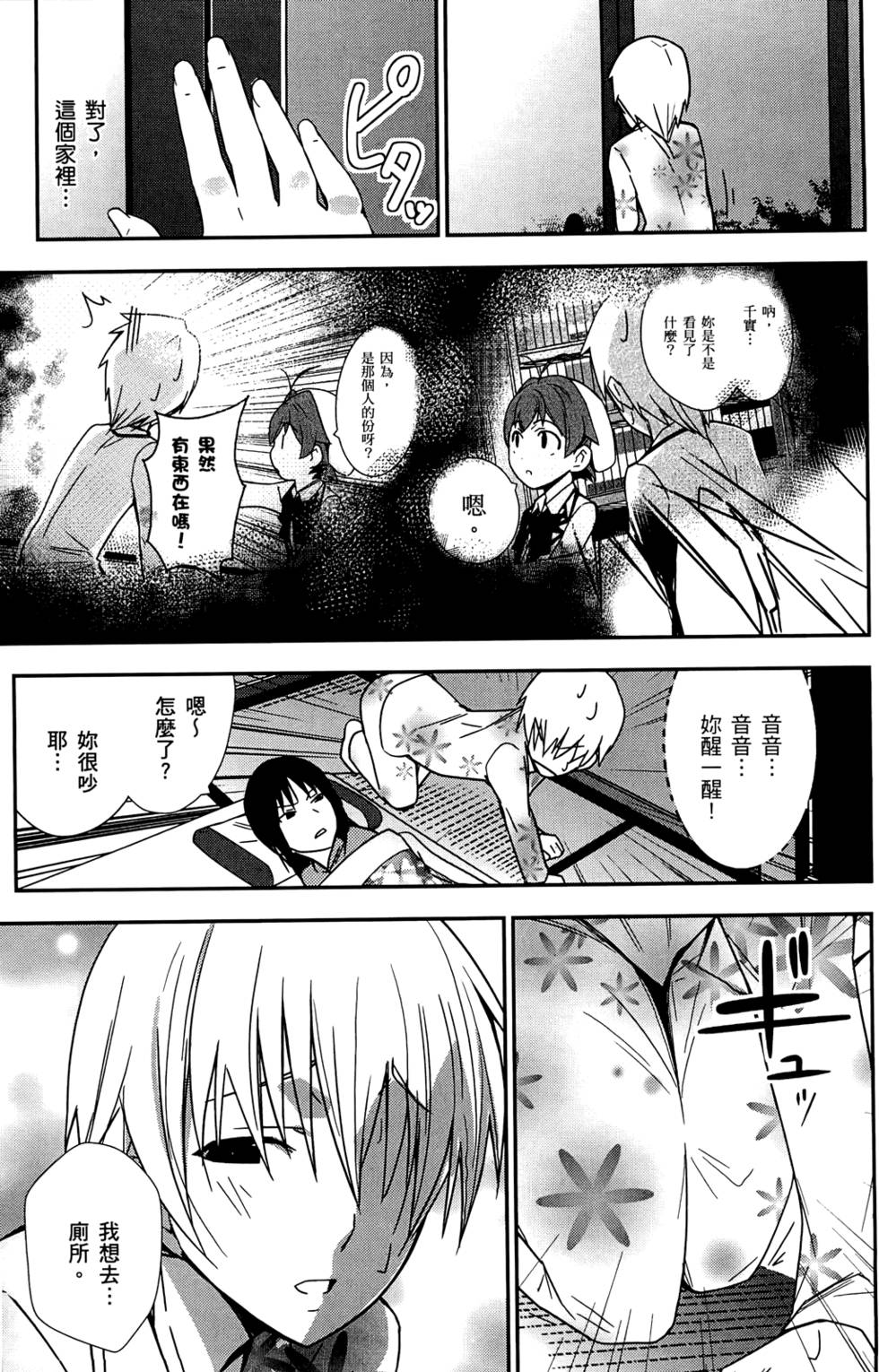 第159页
