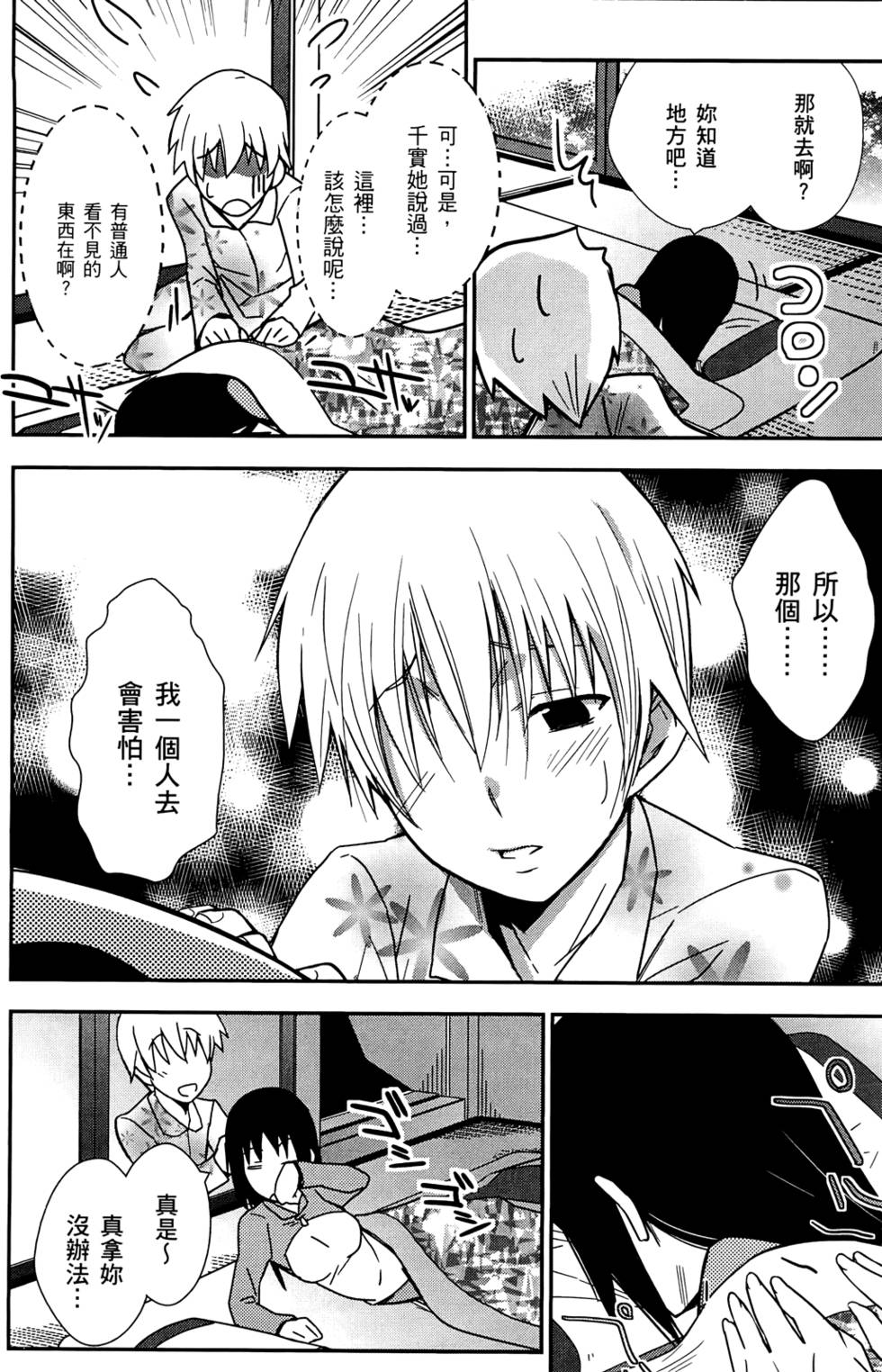 第160页