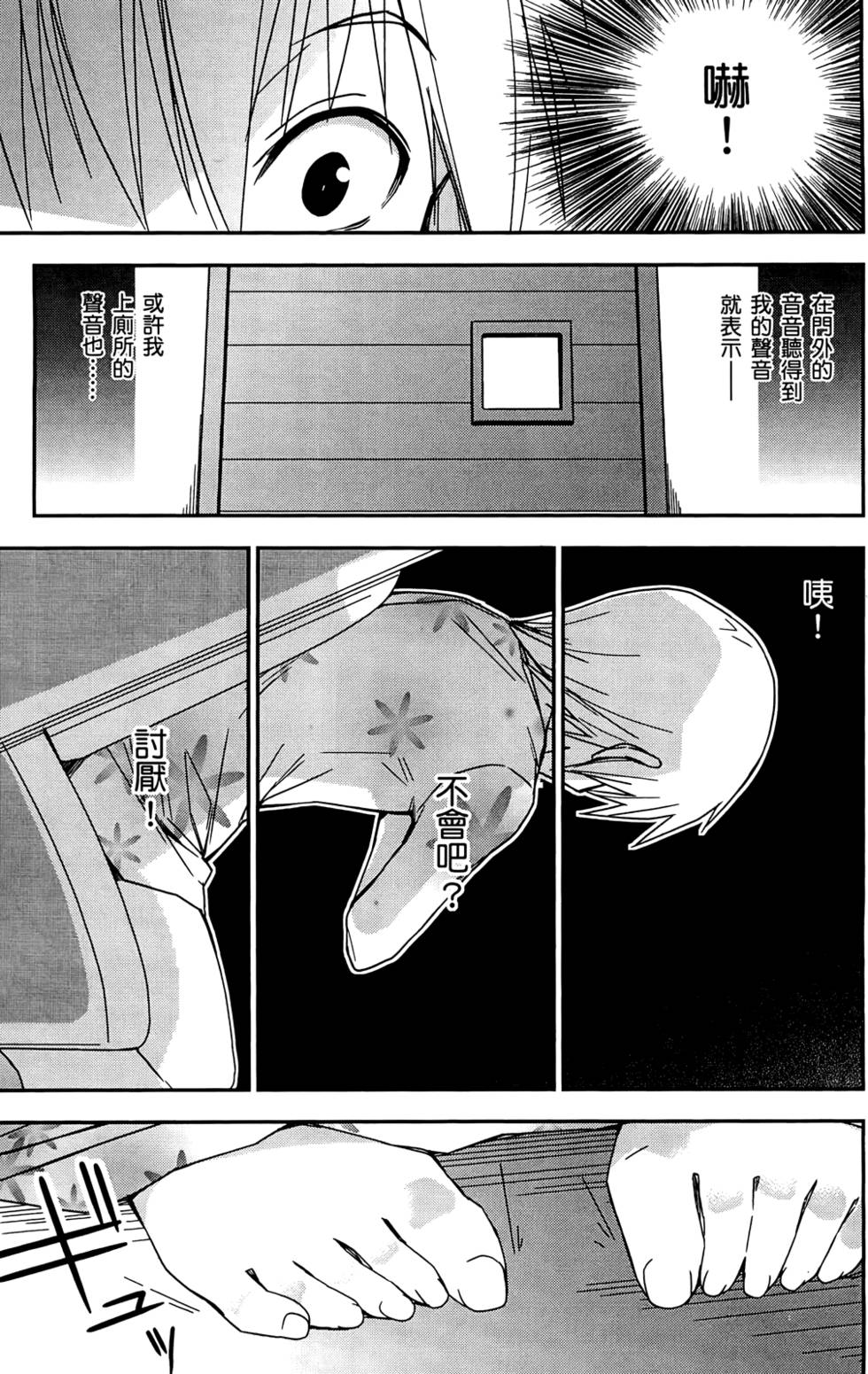 第163页