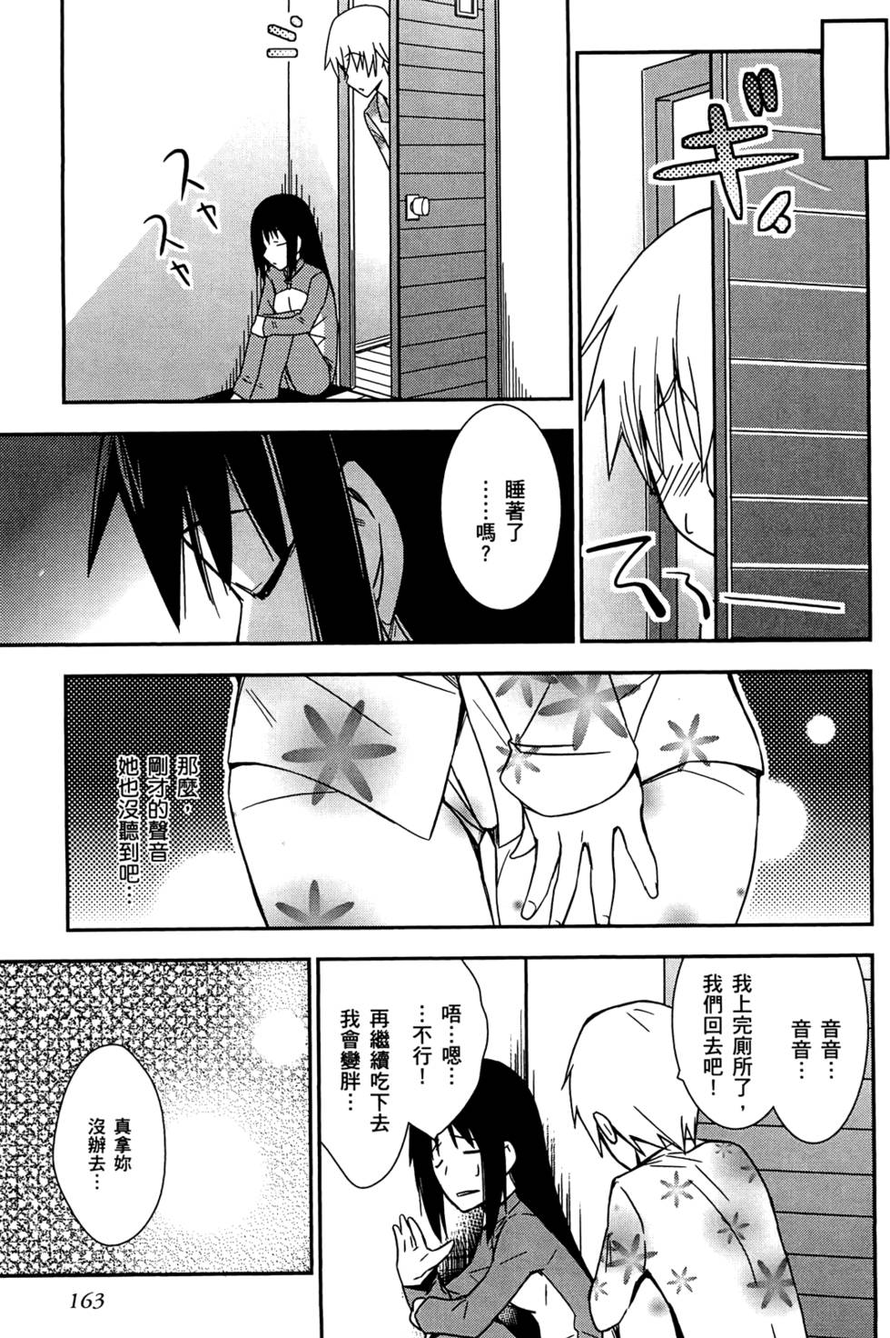 第165页