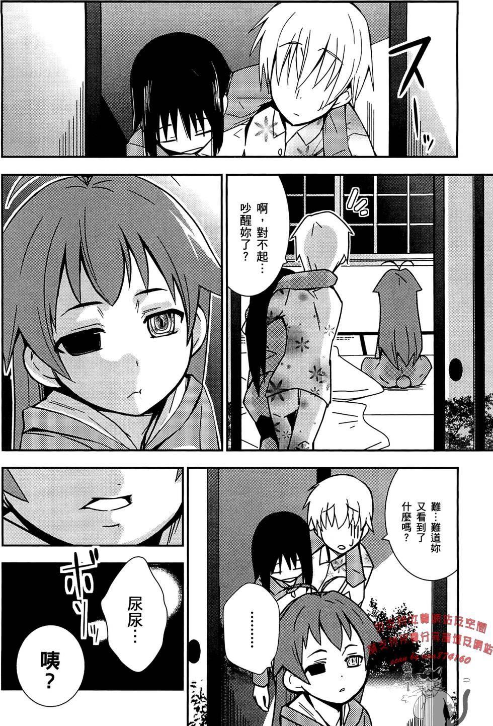 第166页
