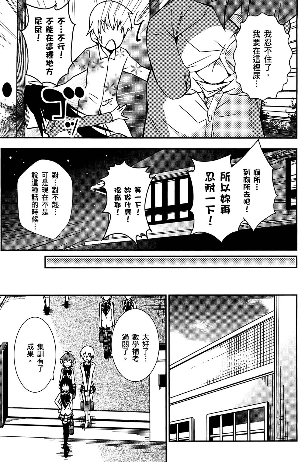 第167页