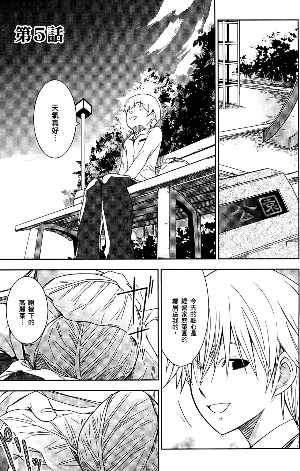 第169页