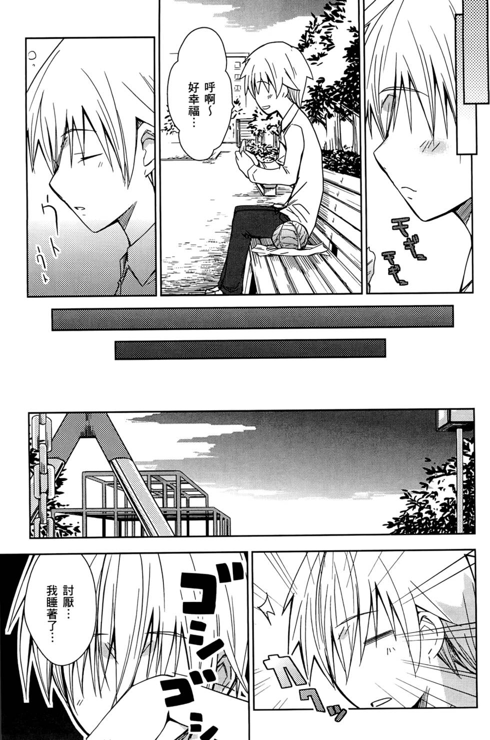 第171页