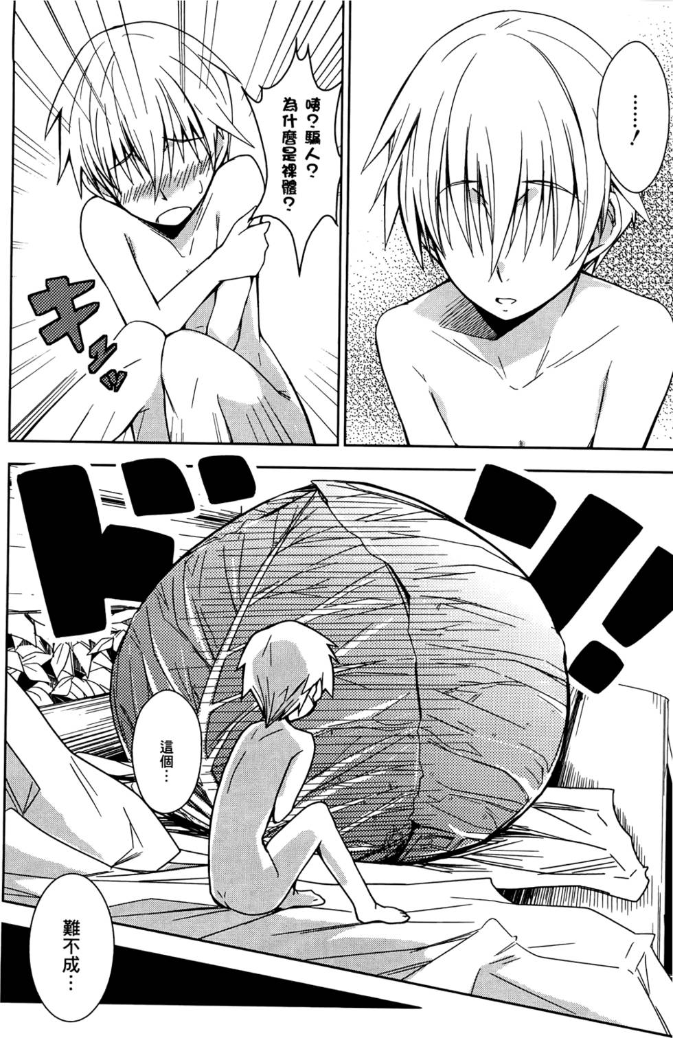 第172页