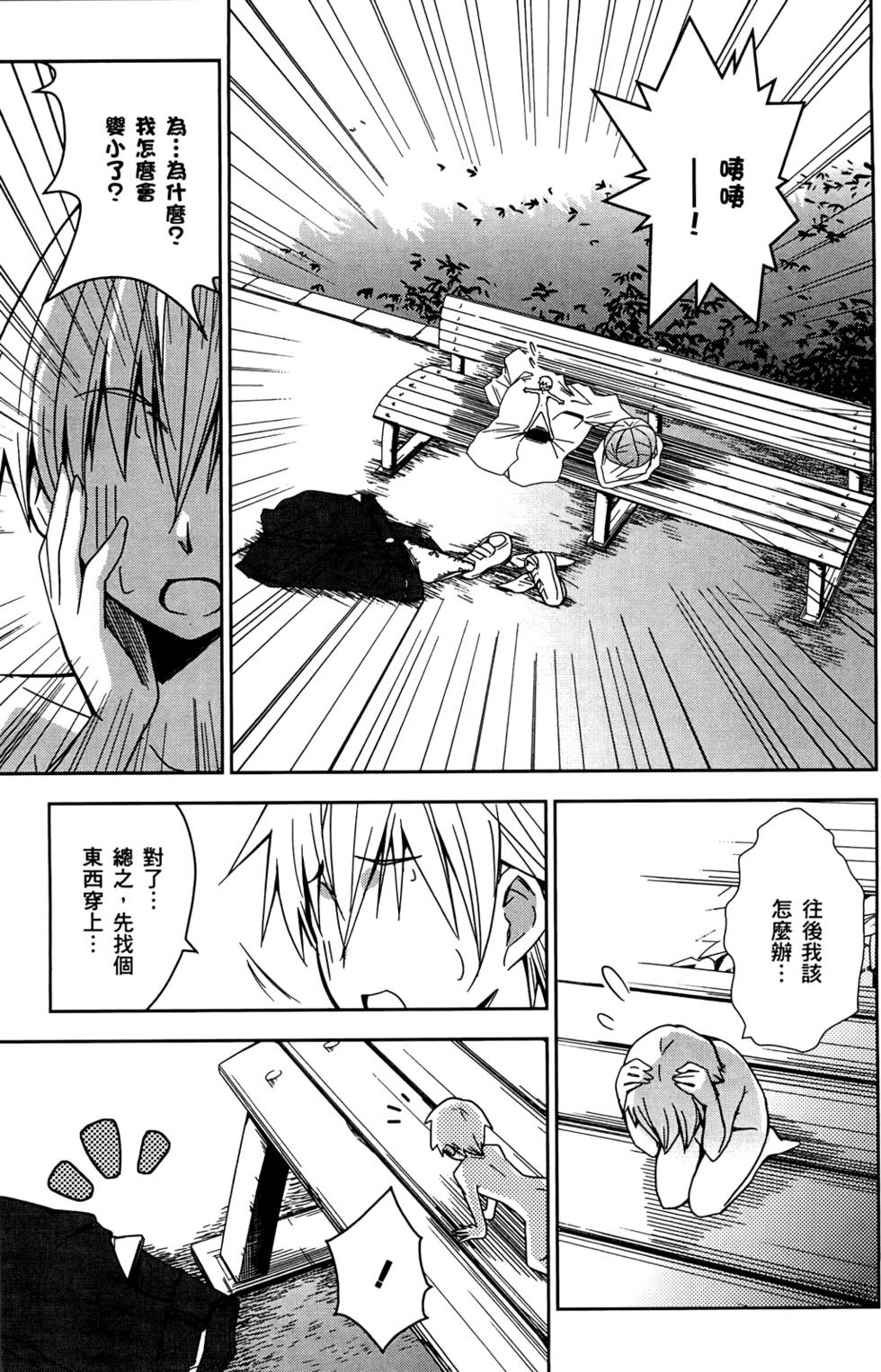 第173页