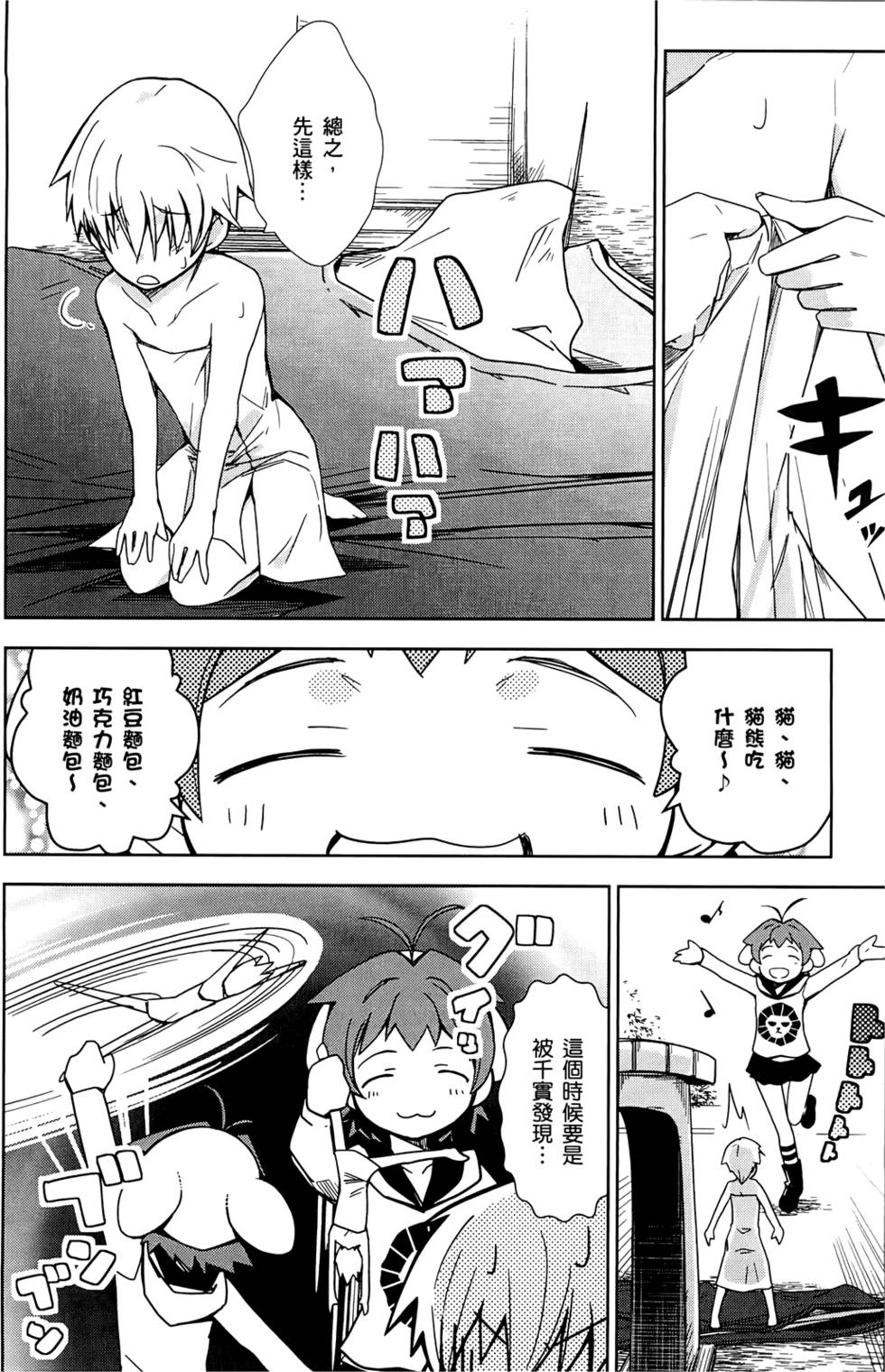 第174页