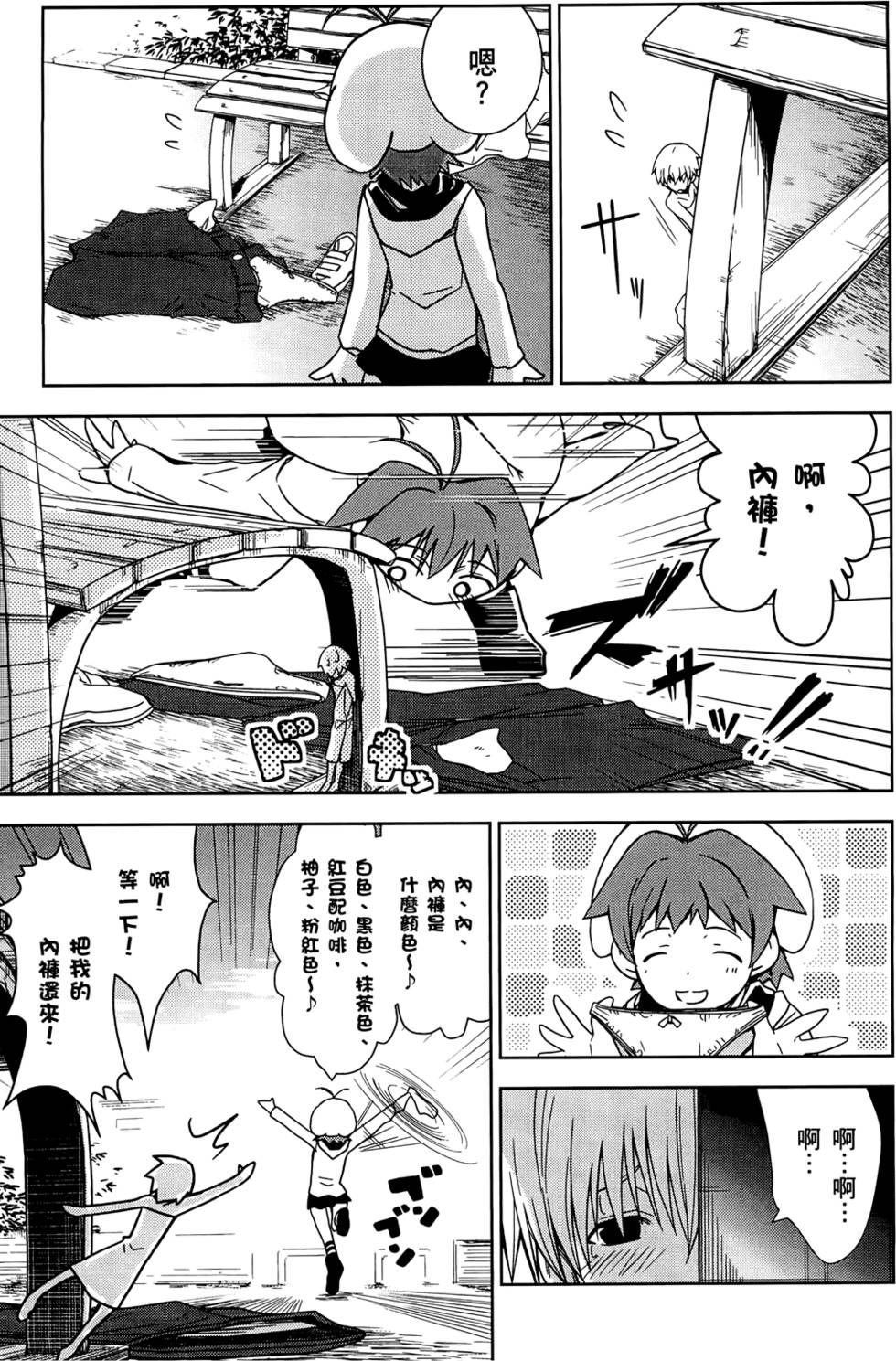第175页