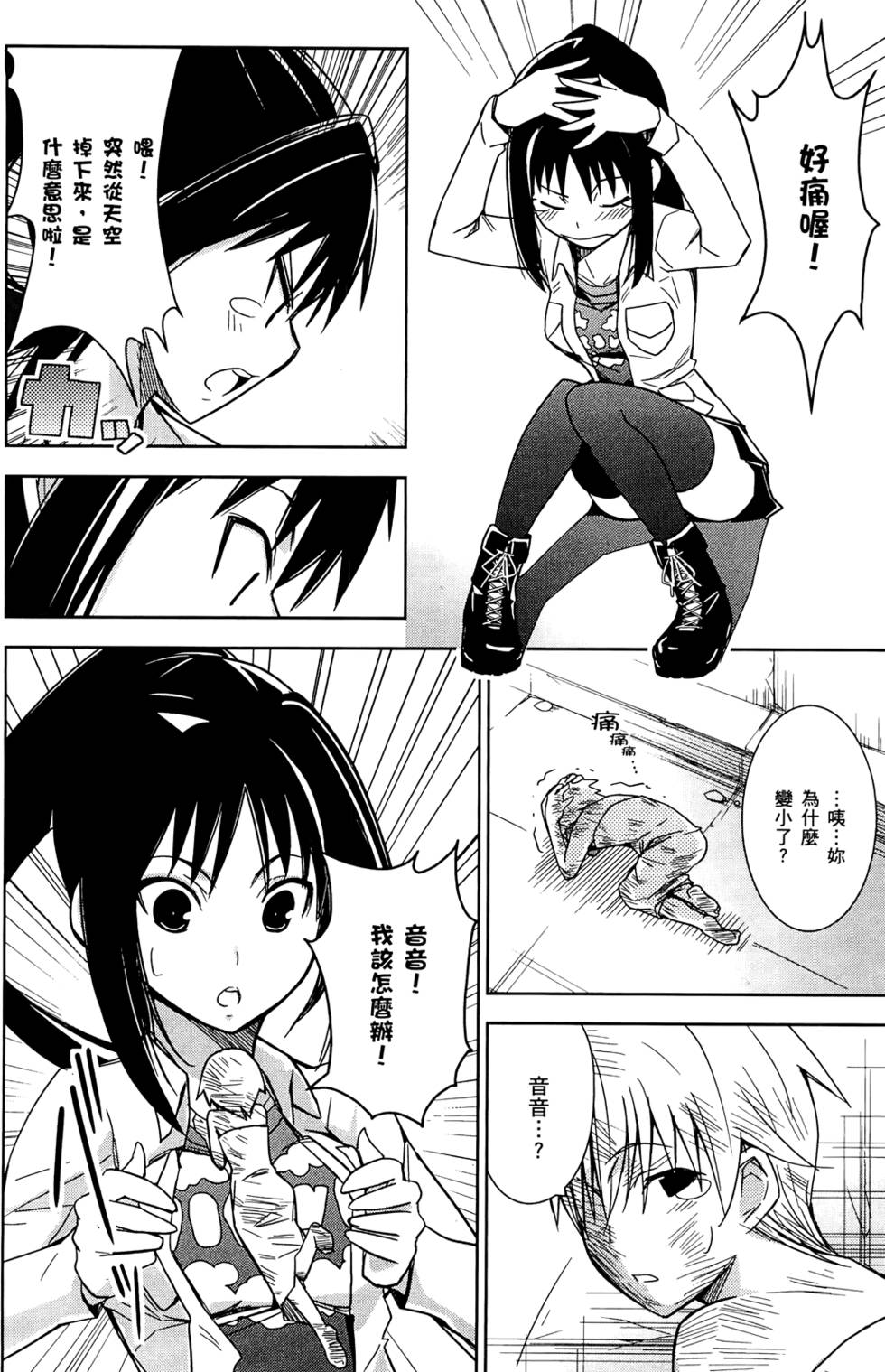 第178页
