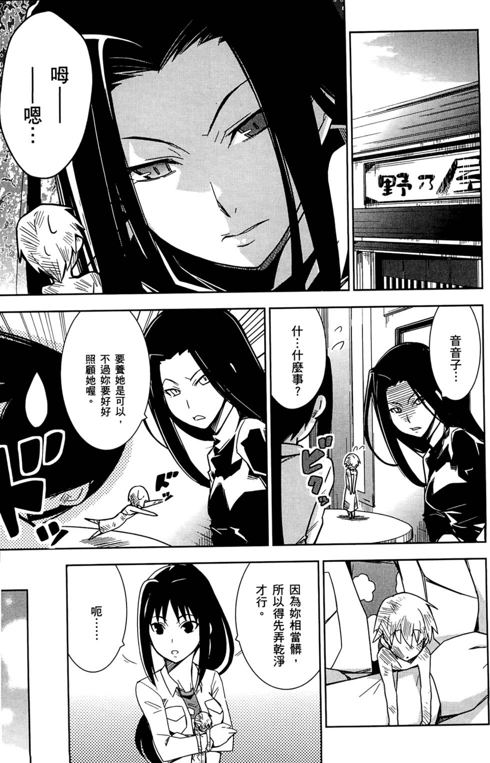 第179页
