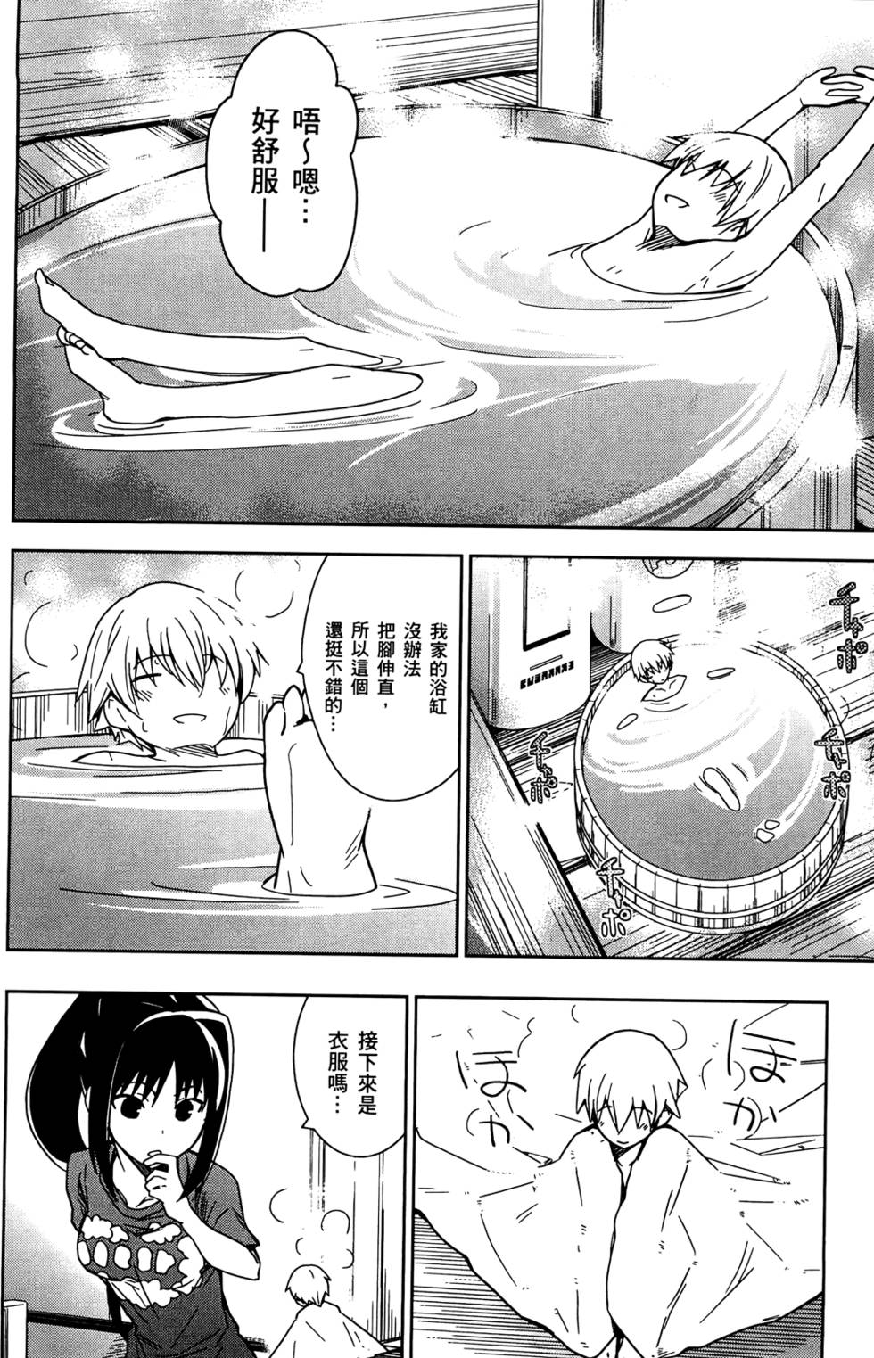 第180页
