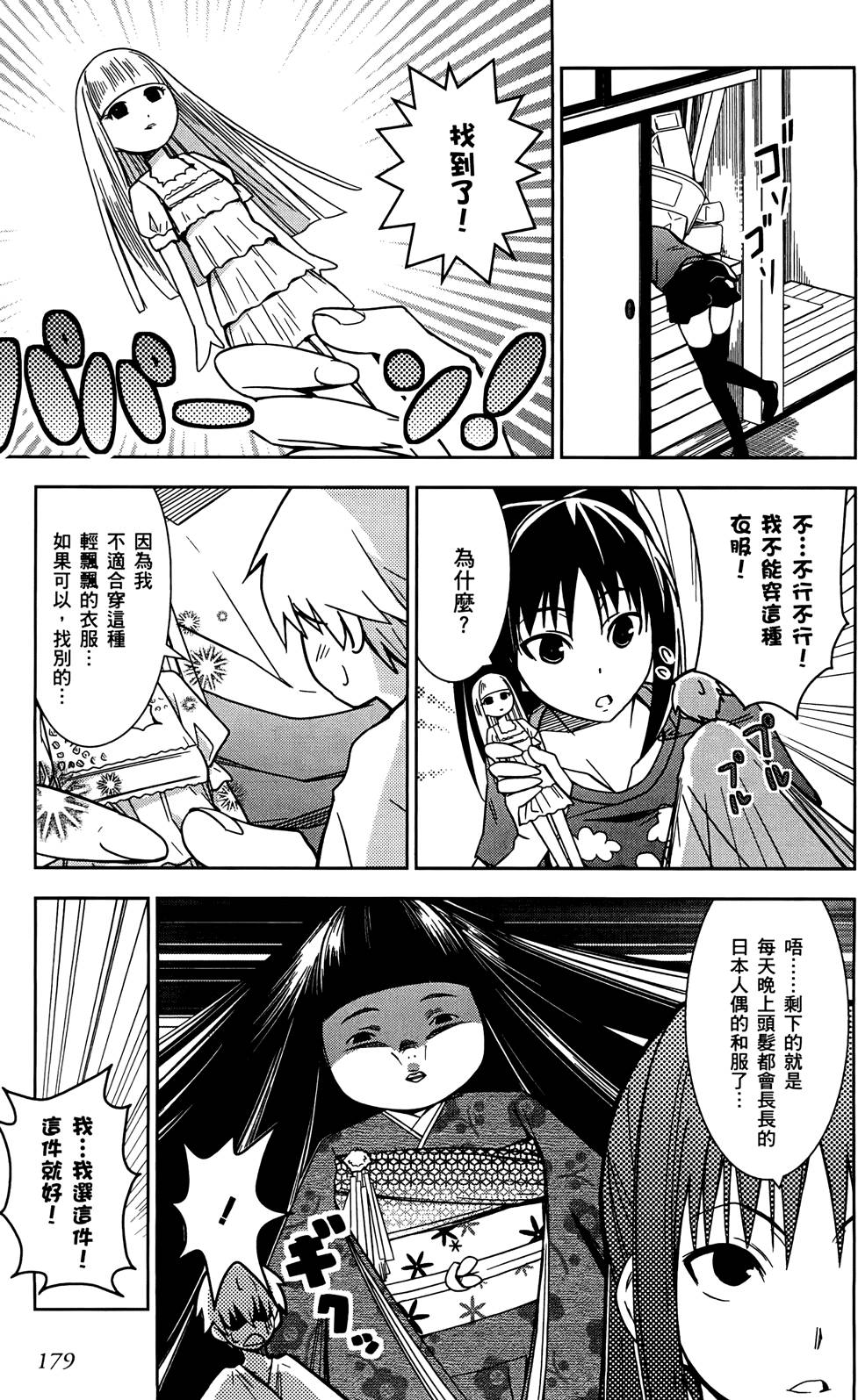 第181页
